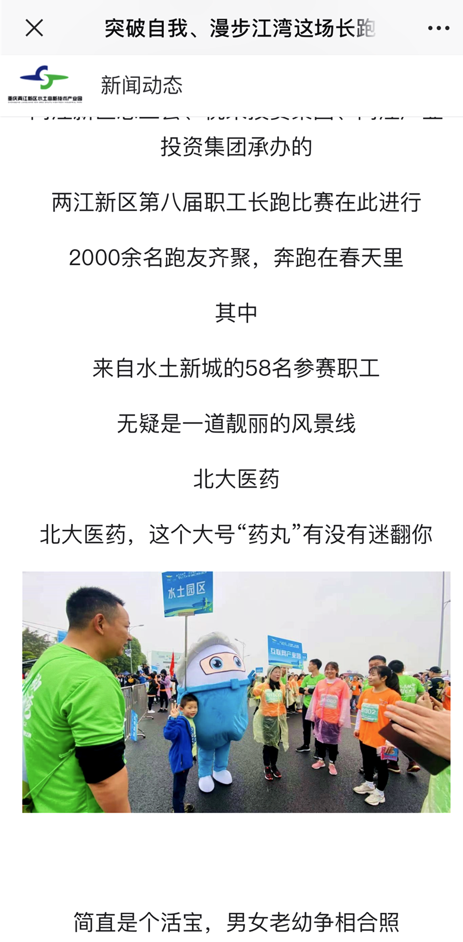 微信图片_20210420100843_副本